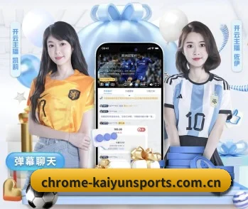 从赛前预告到赛后复盘