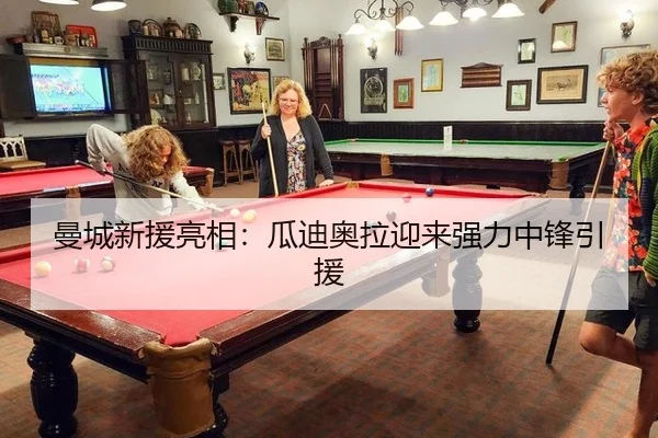 man-cheng-xin-yuan-liang-xiang-gua-di-ao-la-ying-lai-qiang-li-zhong-feng-yin-yuan-2-239.jpg